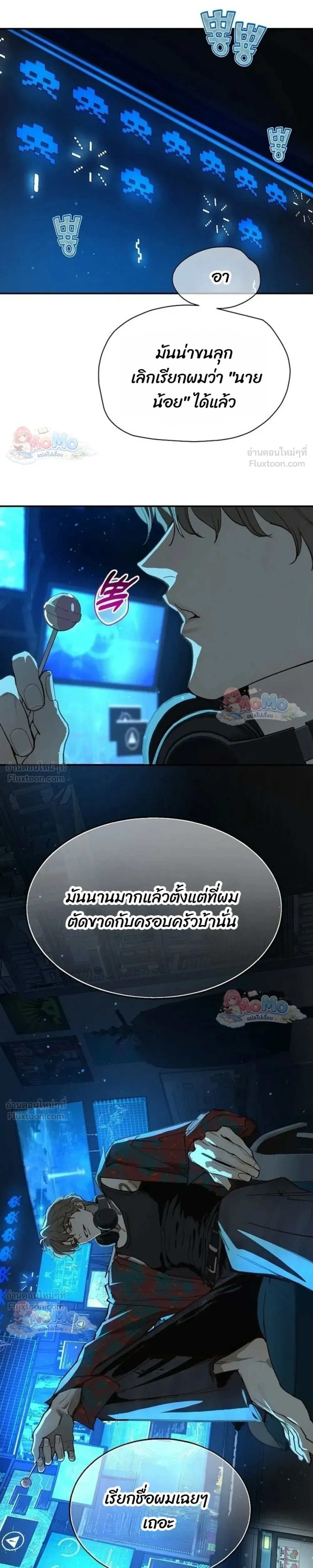 หน้าที่ 17