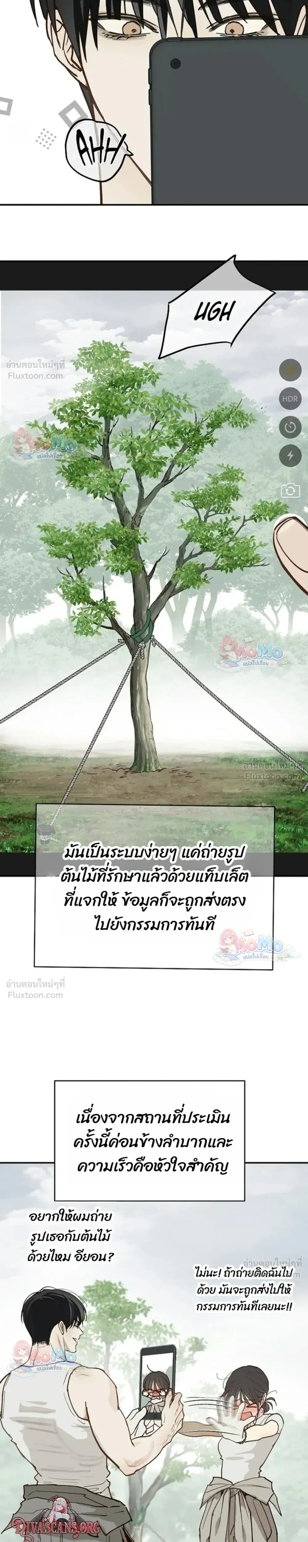 หน้าที่ 27