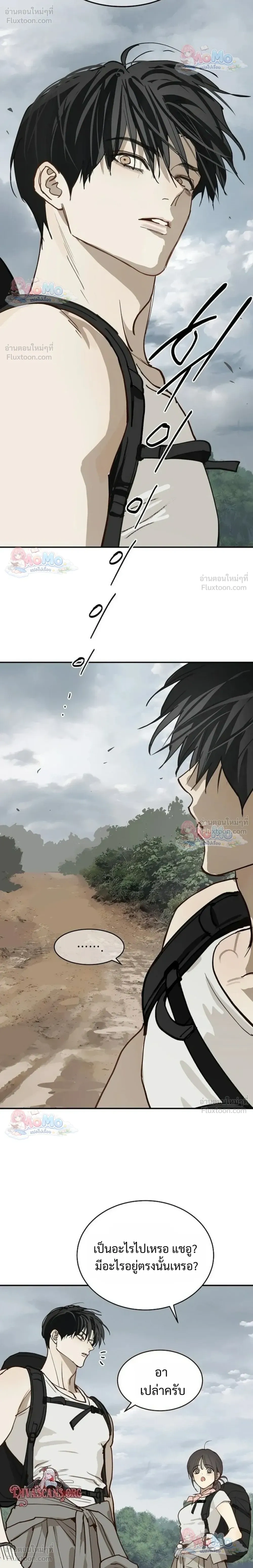 หน้าที่ 24