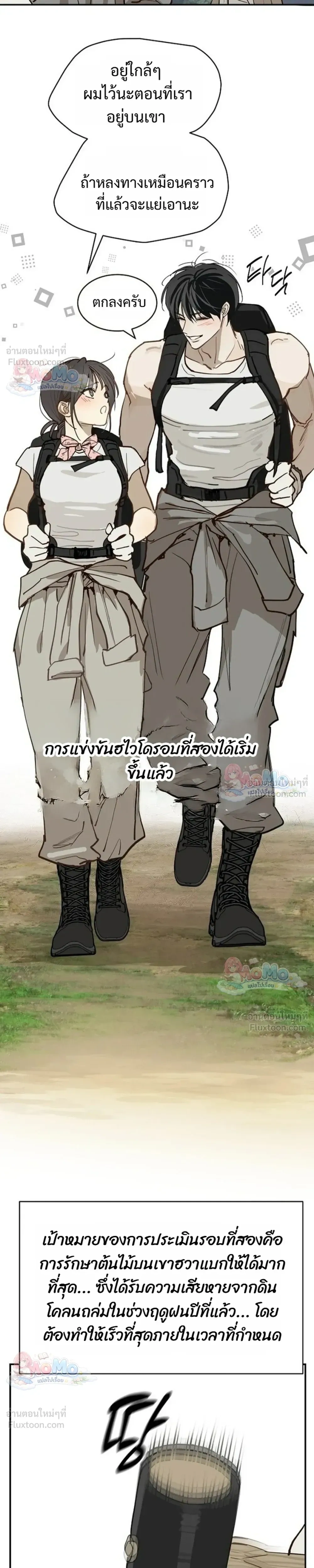 หน้าที่ 25