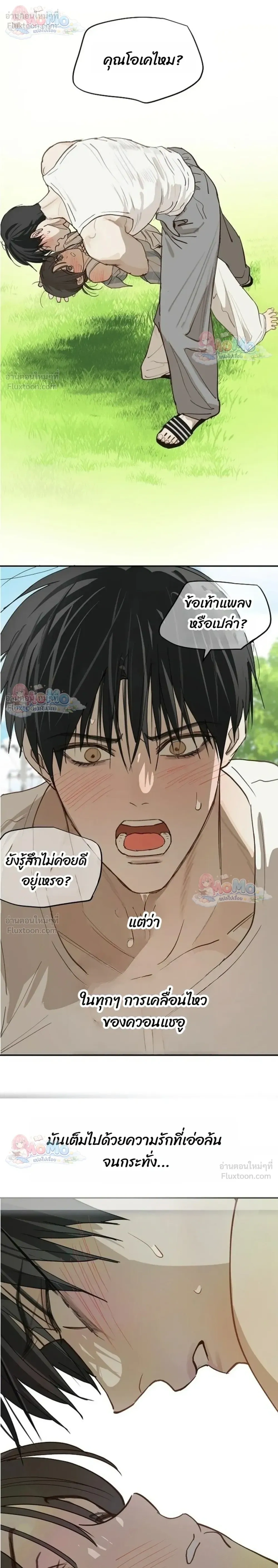 หน้าที่ 4