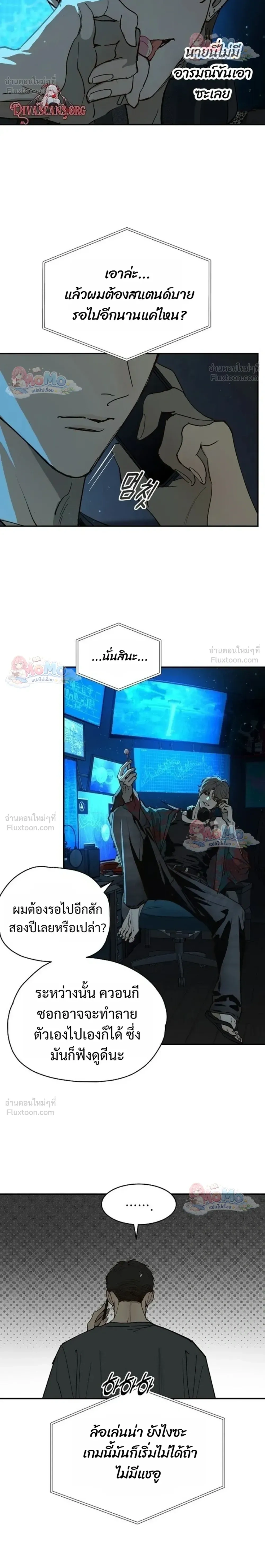 หน้าที่ 20