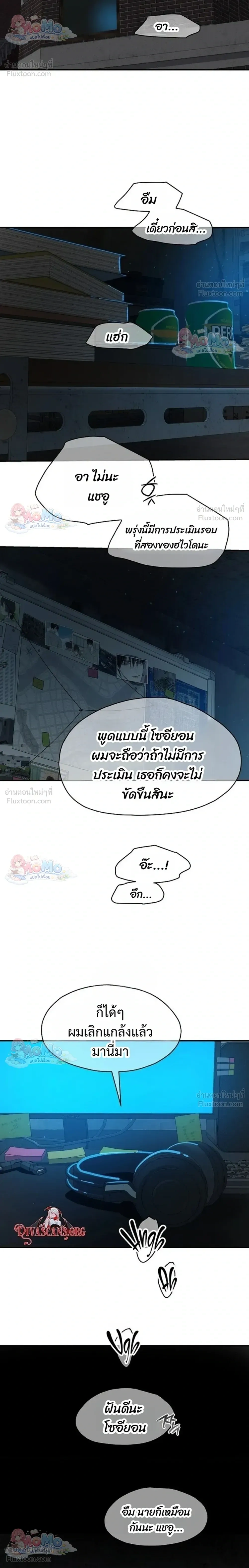 หน้าที่ 14