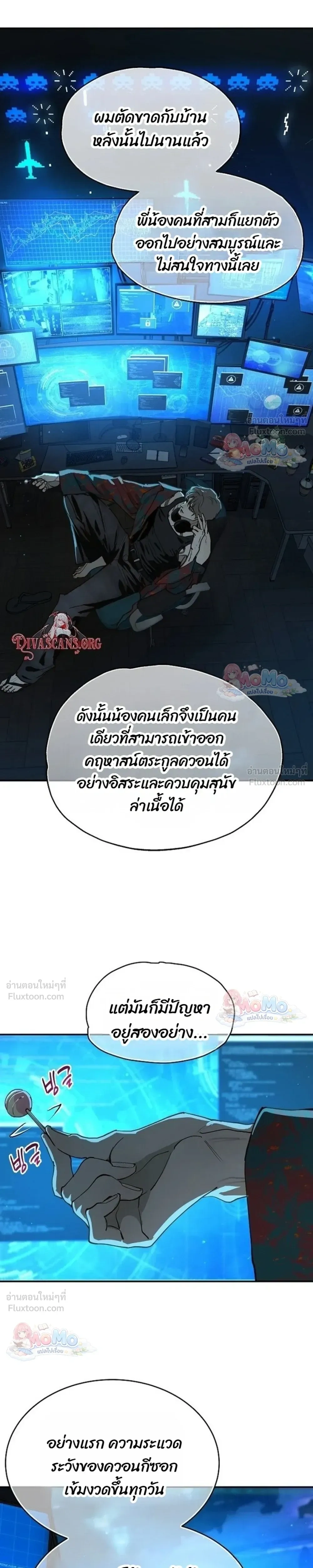 หน้าที่ 21