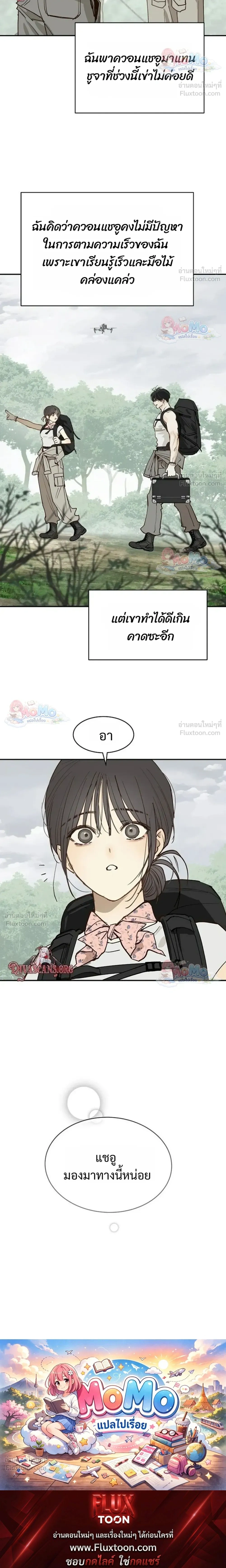 หน้าที่ 28