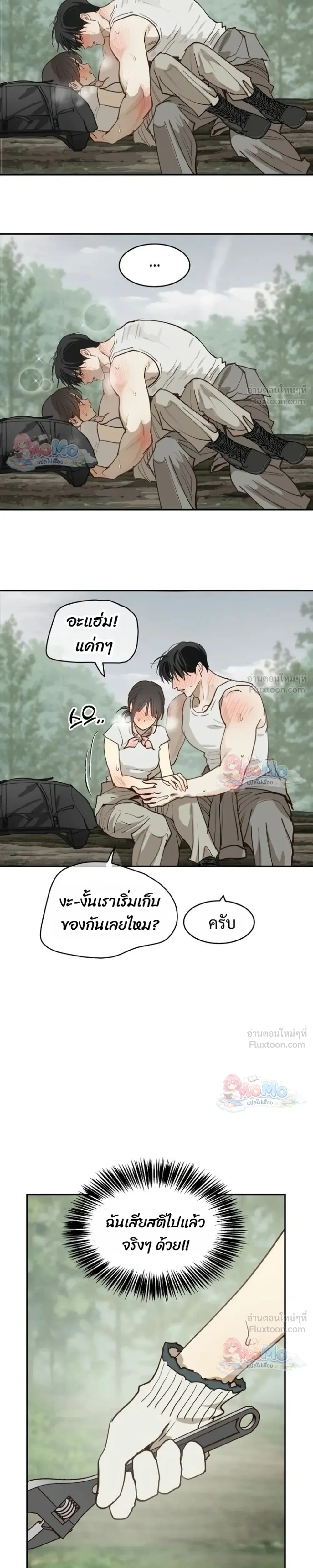 หน้าที่ 21