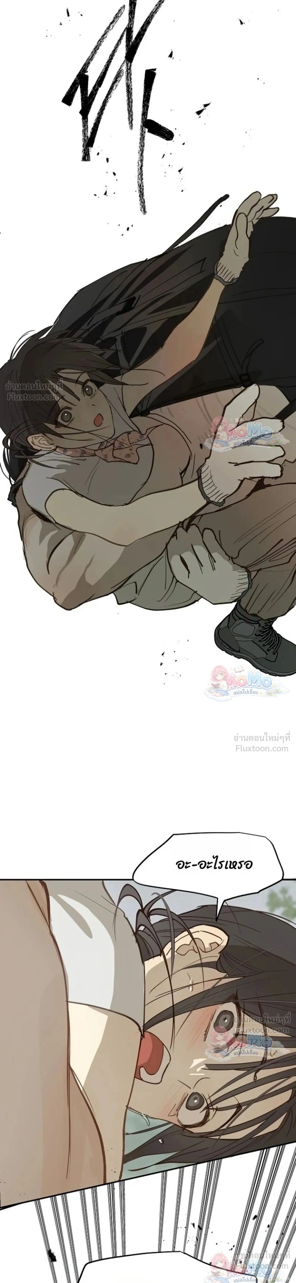 หน้าที่ 23
