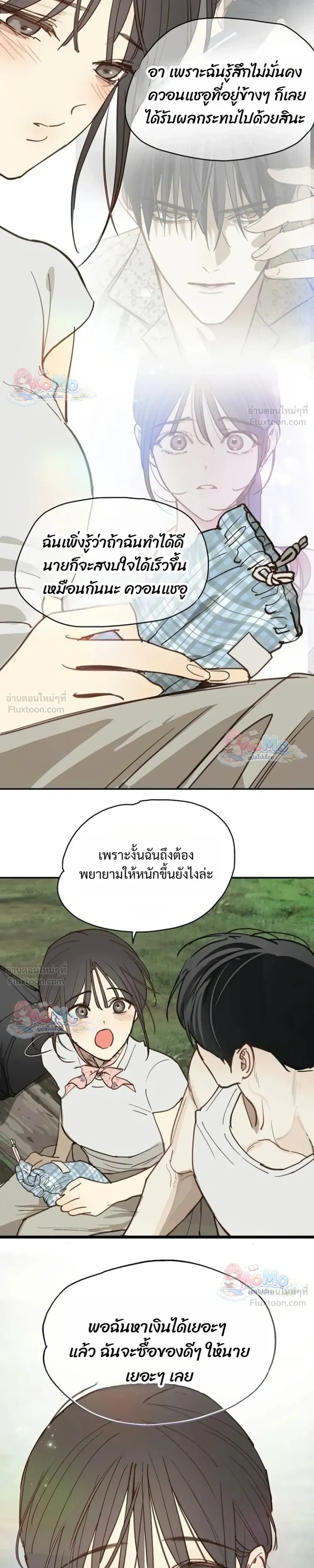หน้าที่ 15