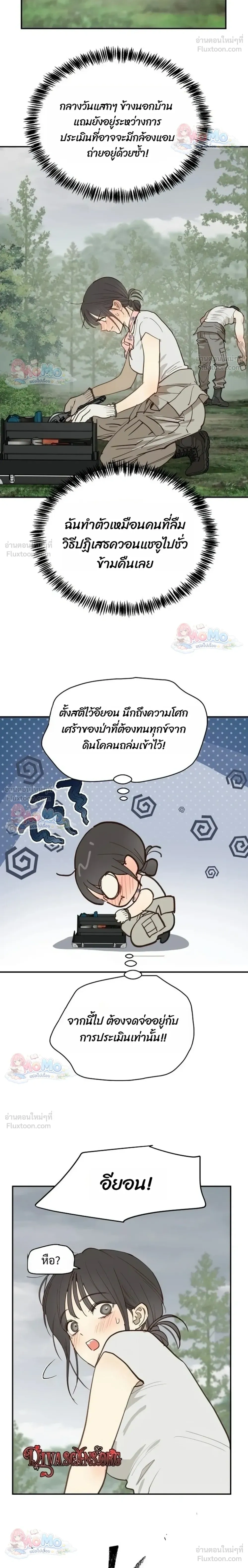 หน้าที่ 22