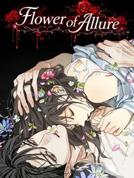 ปกมังงะ Flower of Allure - ดอกไม้แห่งความเย้ายวน