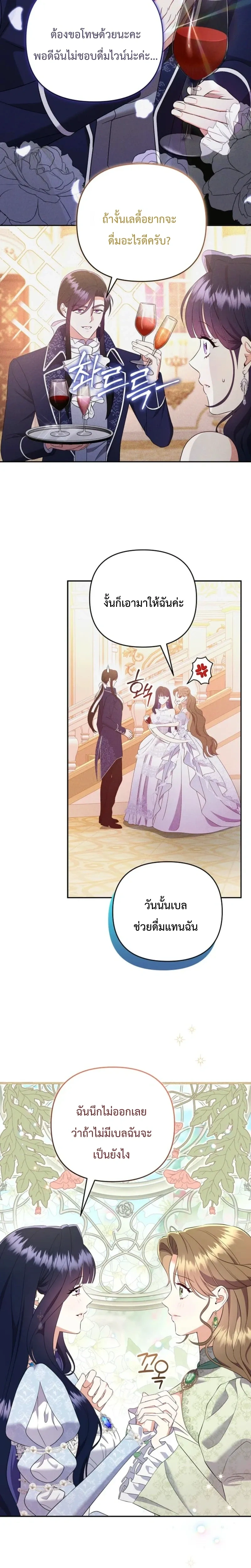 หน้าที่ 3