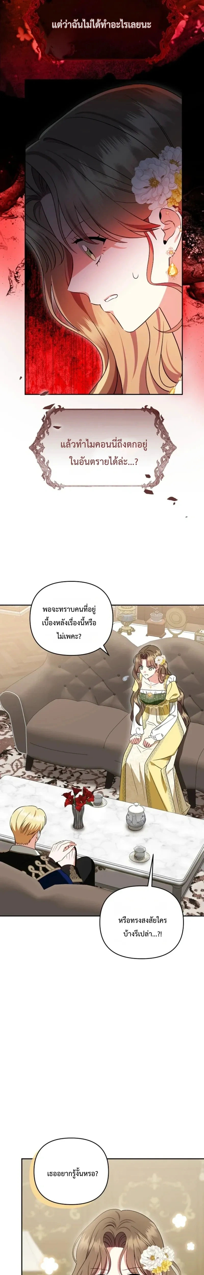 หน้าที่ 21