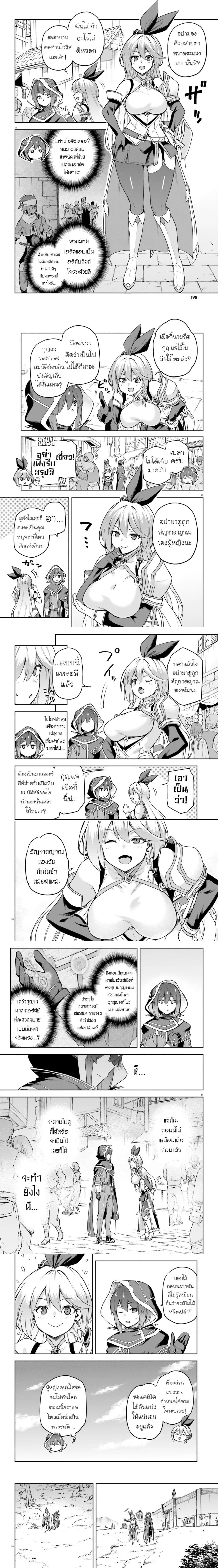 หน้าที่ 4