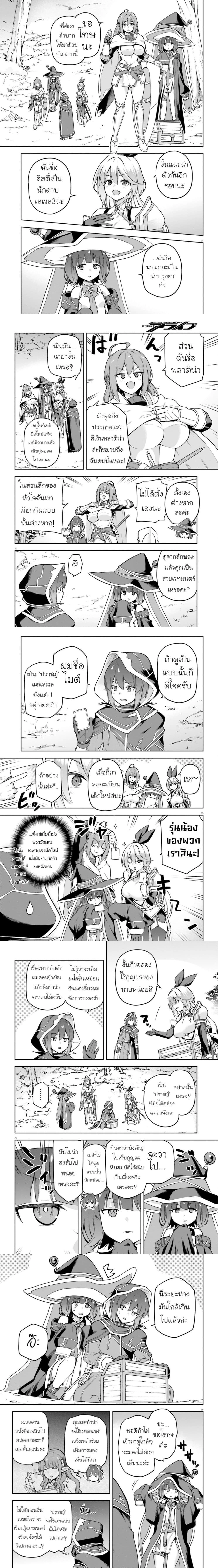 หน้าที่ 5