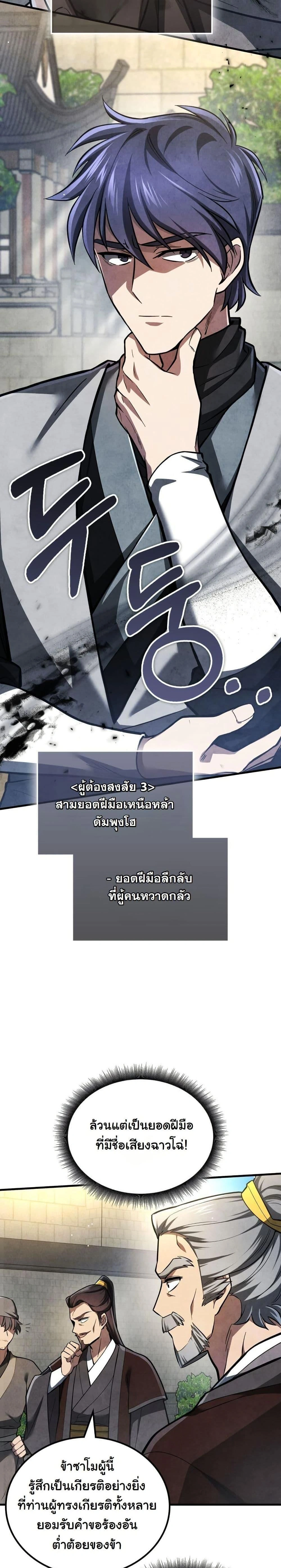 หน้าที่ 32