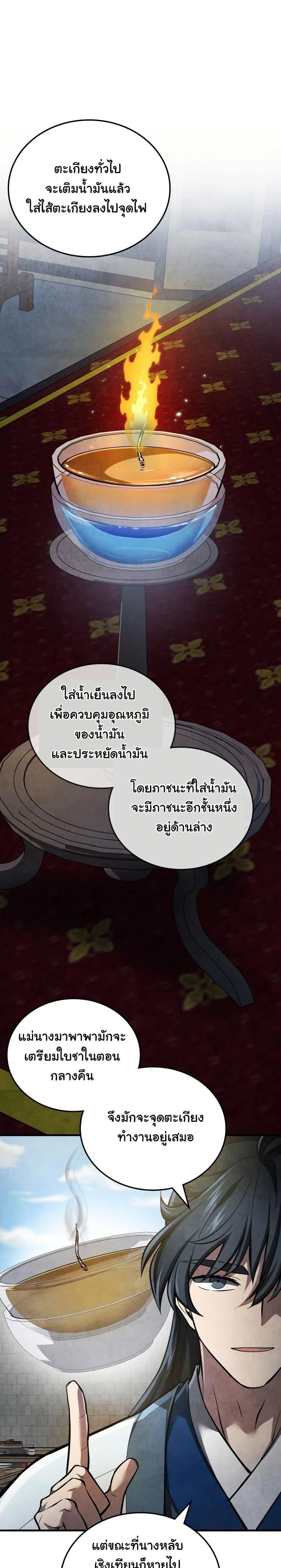 หน้าที่ 18