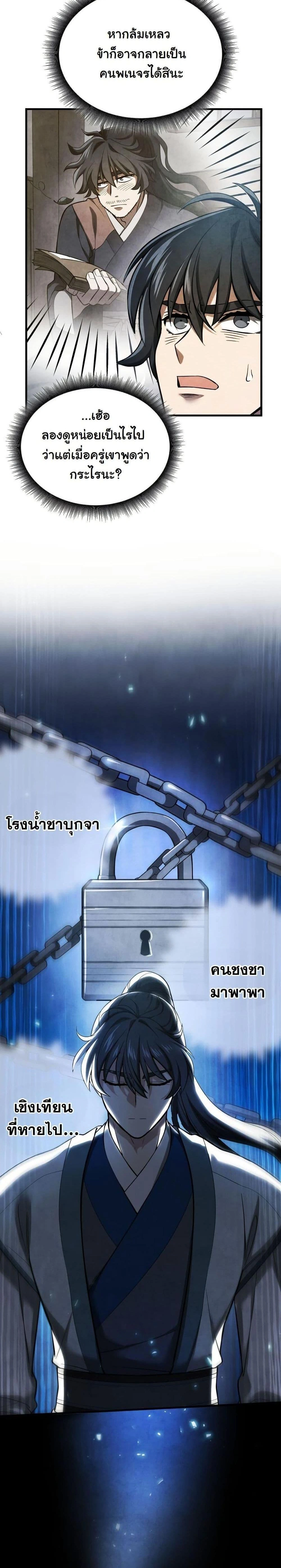 หน้าที่ 15