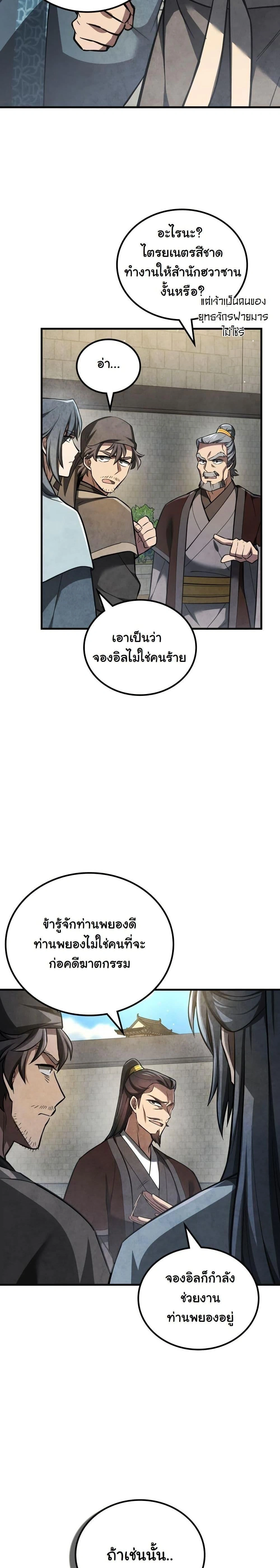 หน้าที่ 34