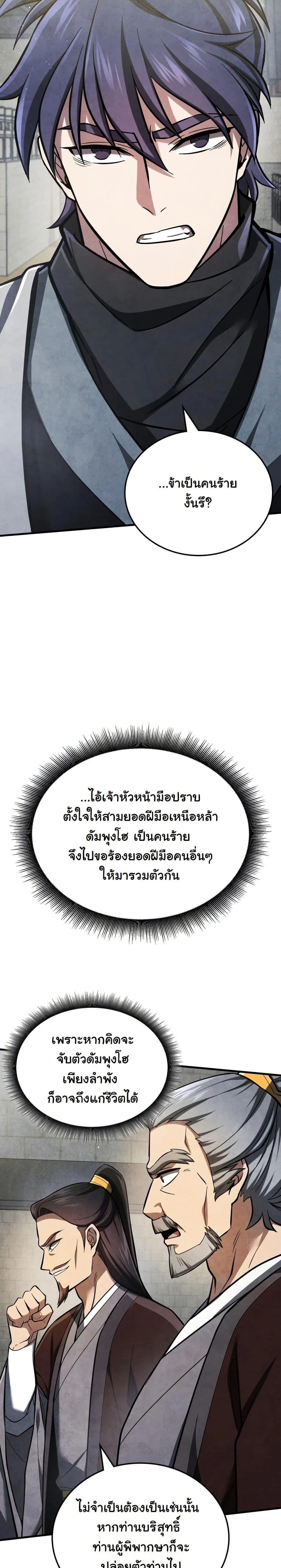 หน้าที่ 36