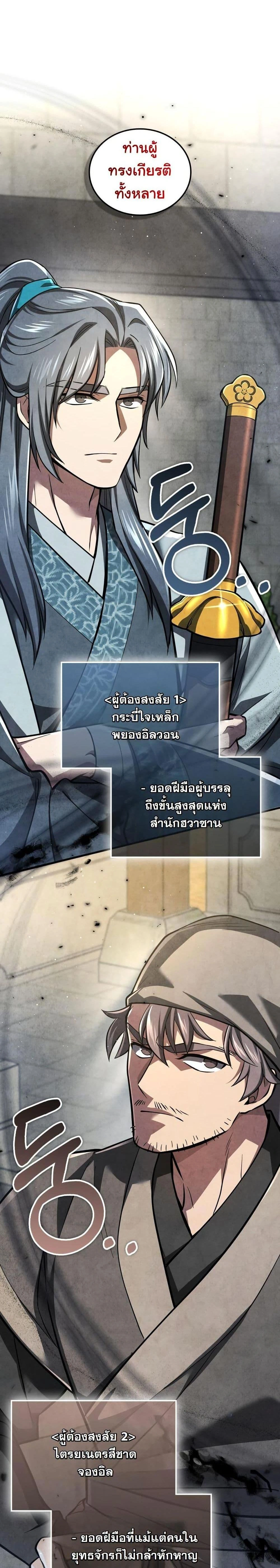 หน้าที่ 31