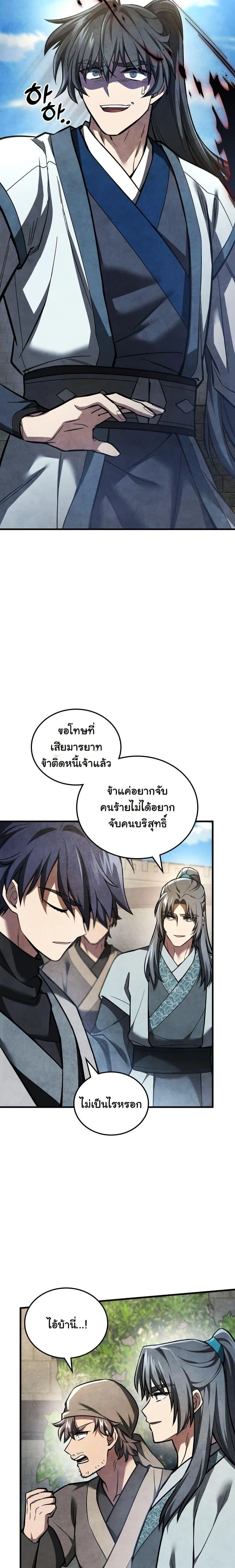 หน้าที่ 30