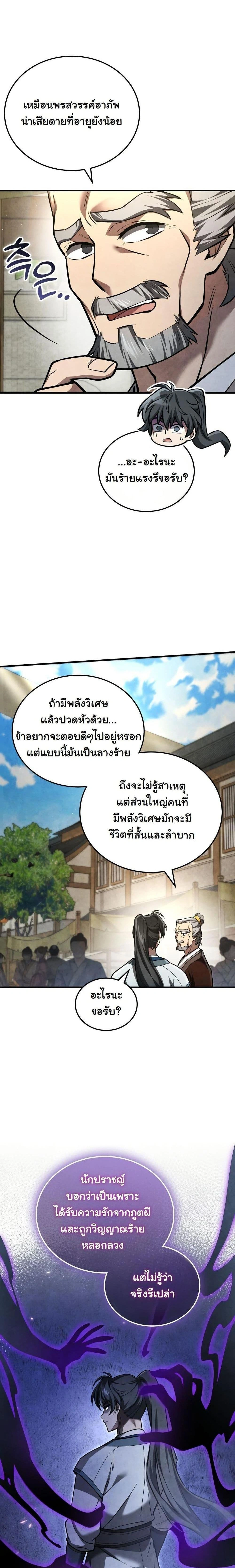 หน้าที่ 37