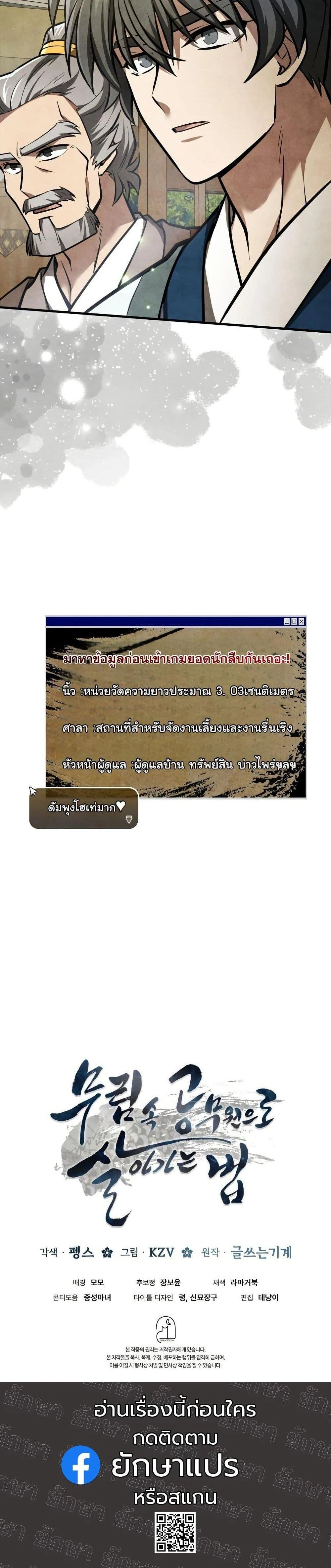 หน้าที่ 41