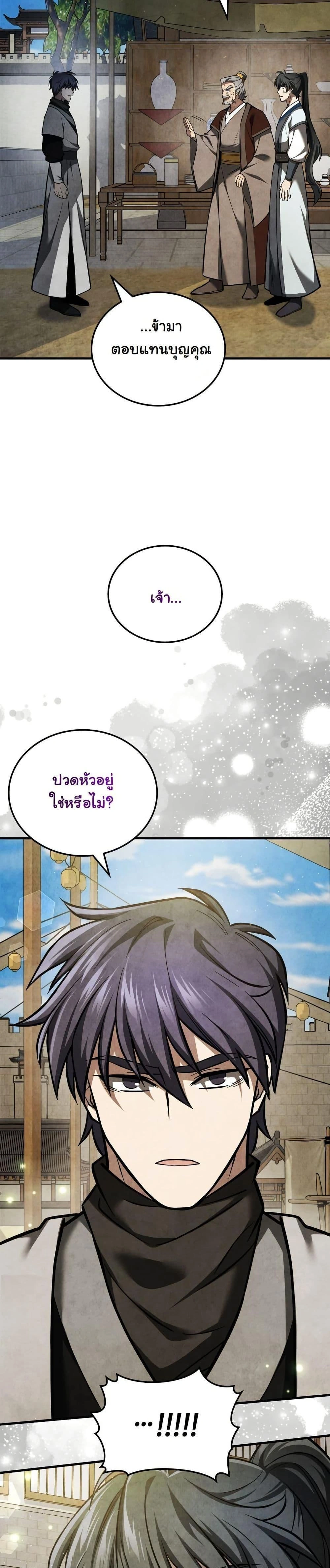 หน้าที่ 40