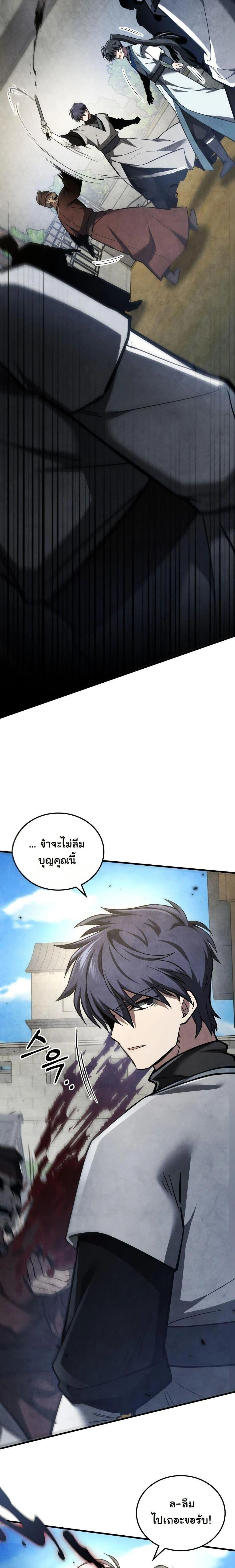 หน้าที่ 29