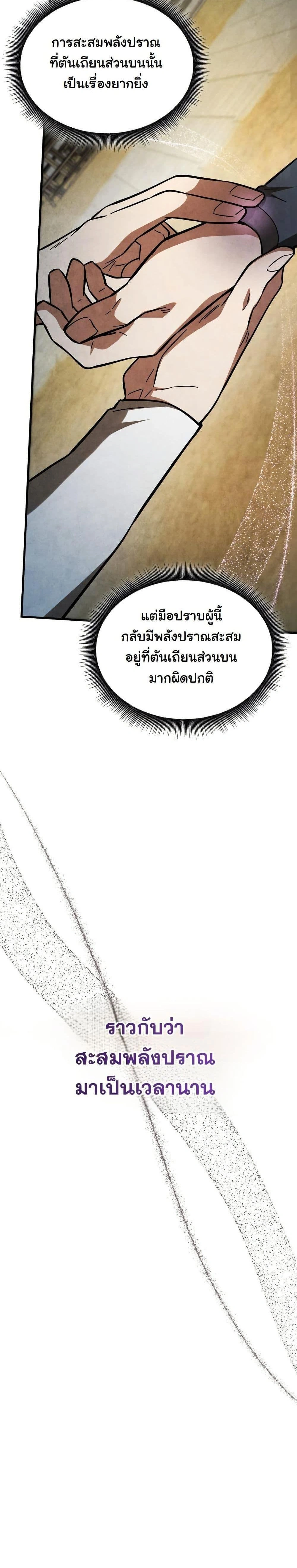 หน้าที่ 35