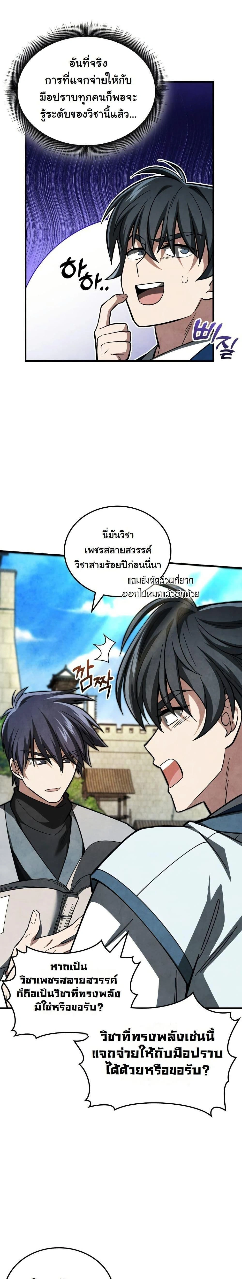 หน้าที่ 18