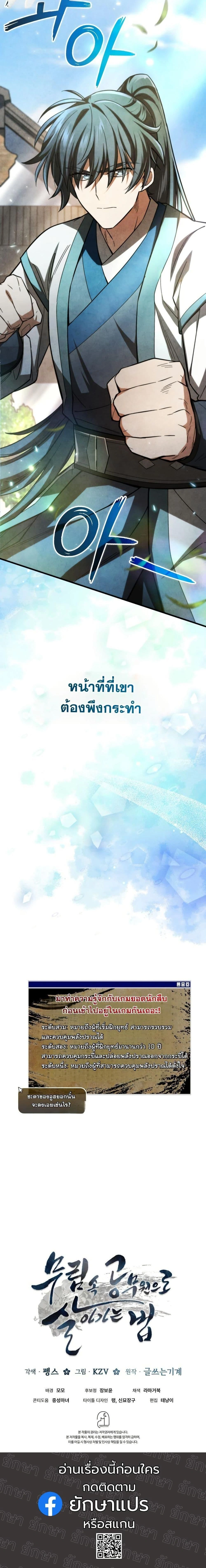 หน้าที่ 40