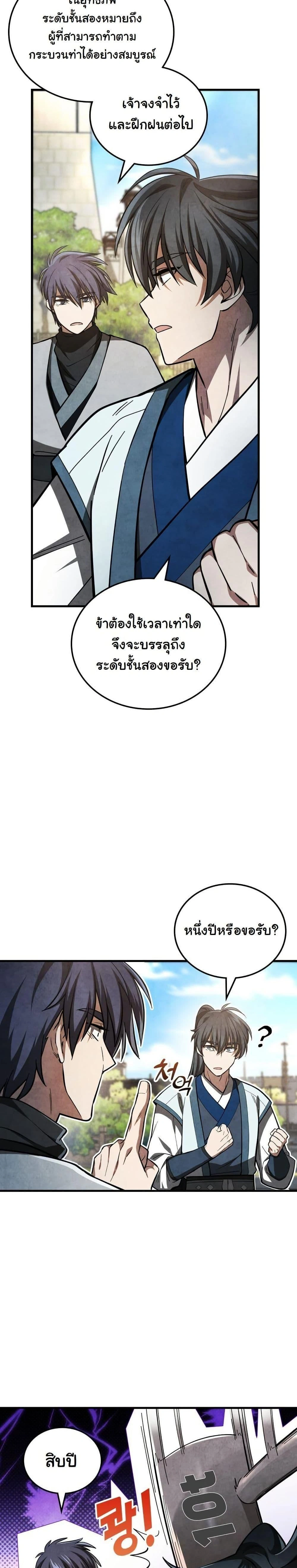 หน้าที่ 22