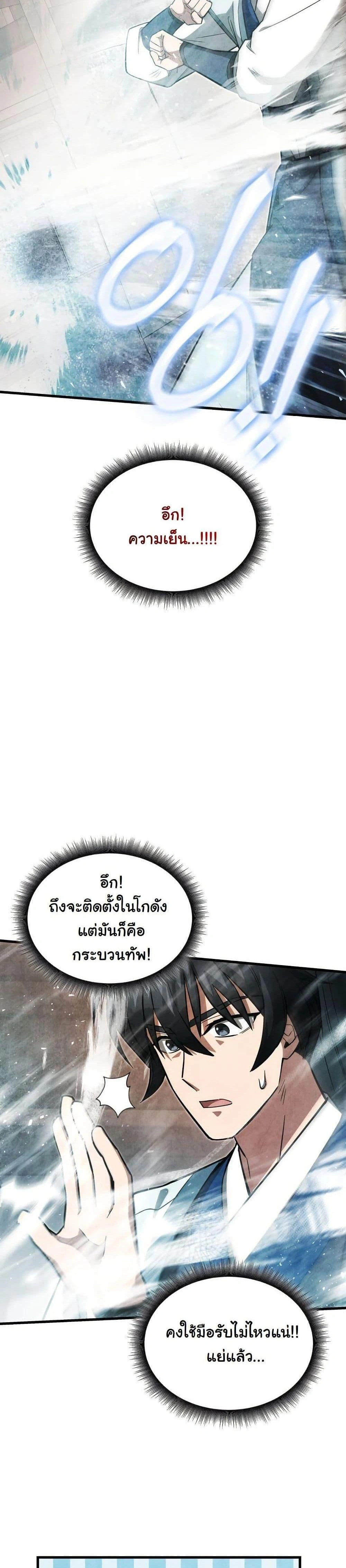 หน้าที่ 35