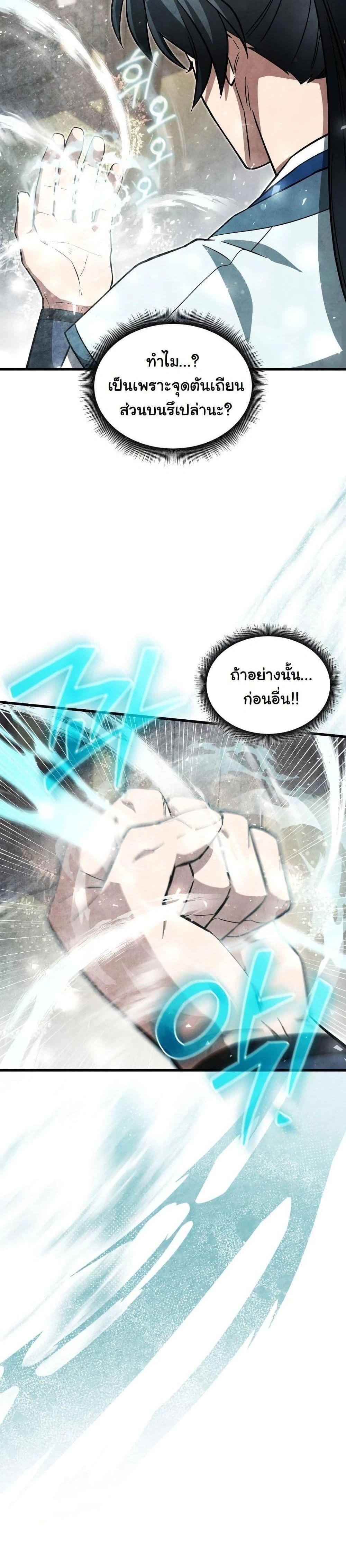หน้าที่ 37