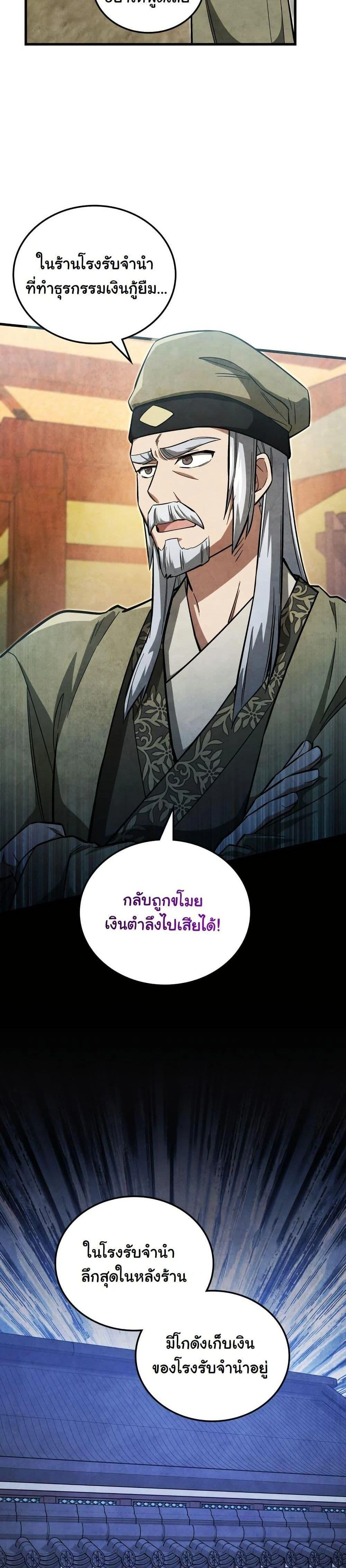 หน้าที่ 19
