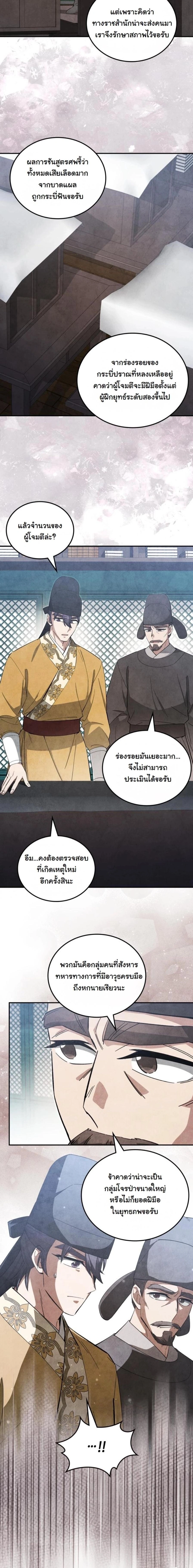 หน้าที่ 18