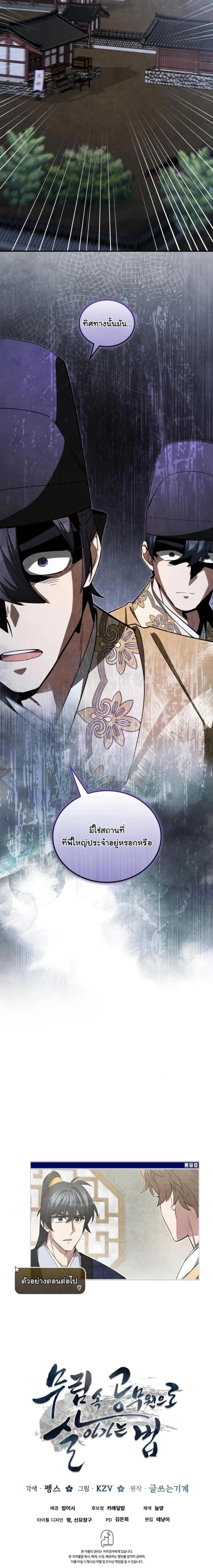 หน้าที่ 19