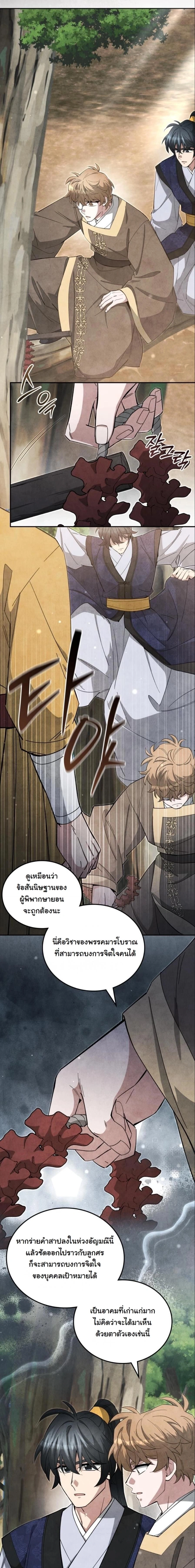 หน้าที่ 19
