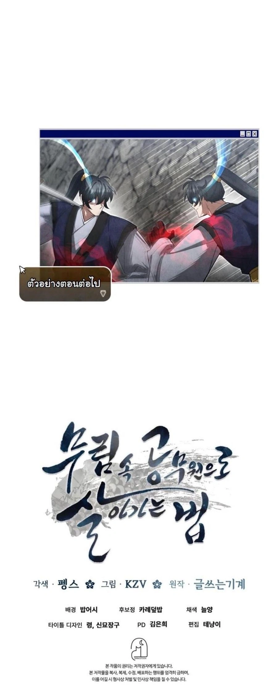 หน้าที่ 21
