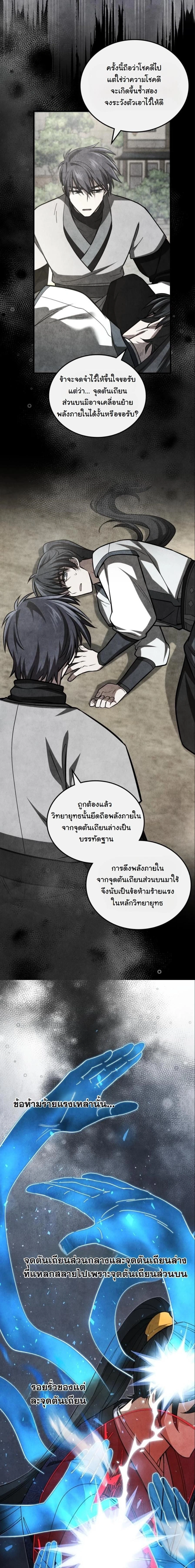 หน้าที่ 18