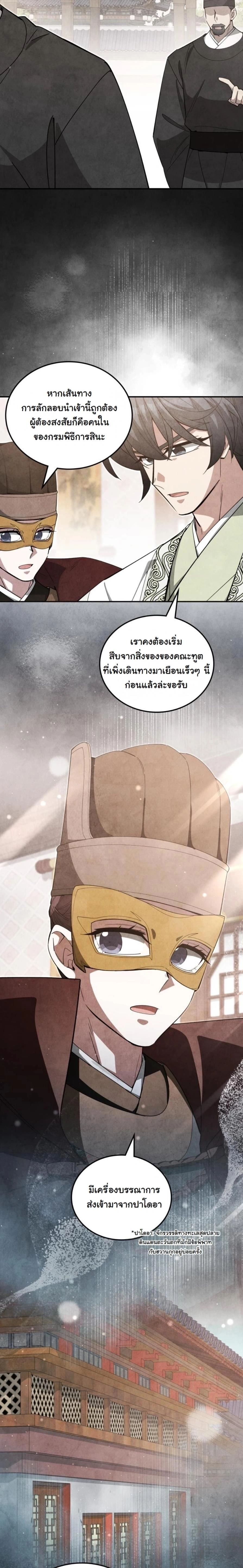 หน้าที่ 17