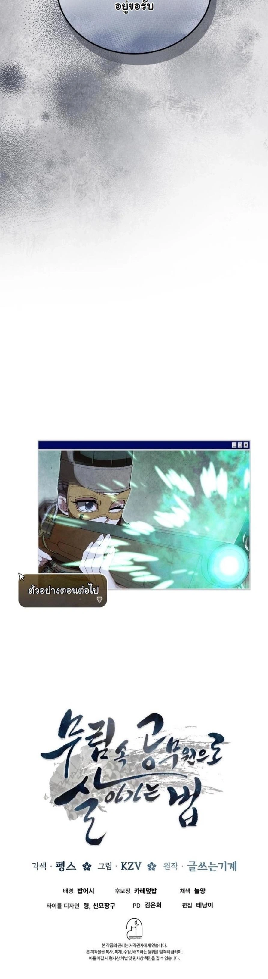 หน้าที่ 21