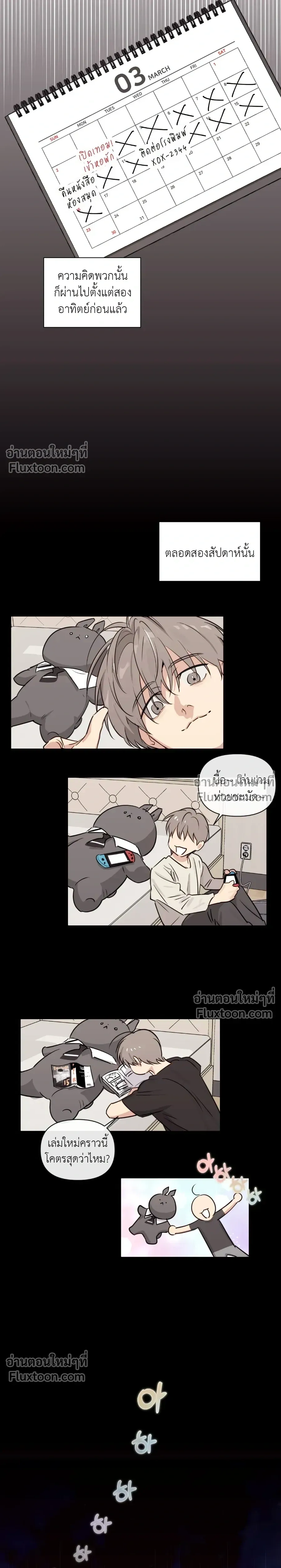 āļŦāļāđāļēāļāļĩāđ 13
