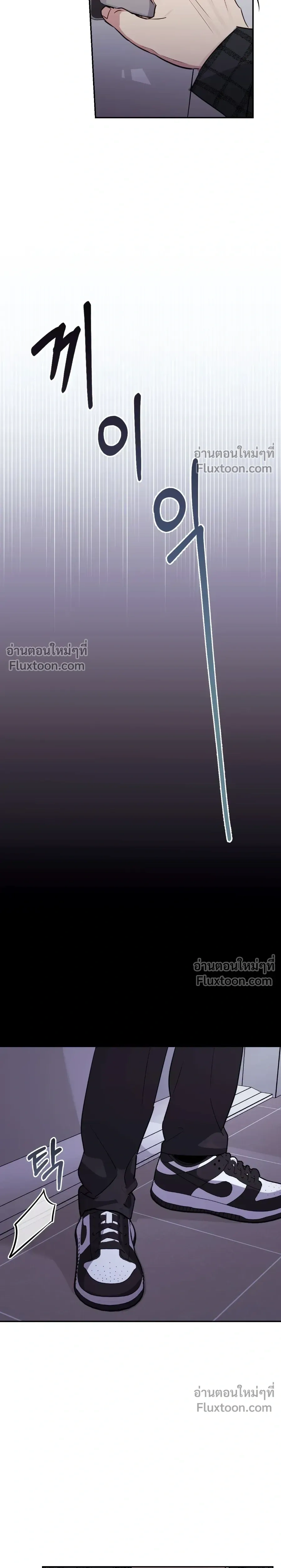 āļŦāļāđāļēāļāļĩāđ 21