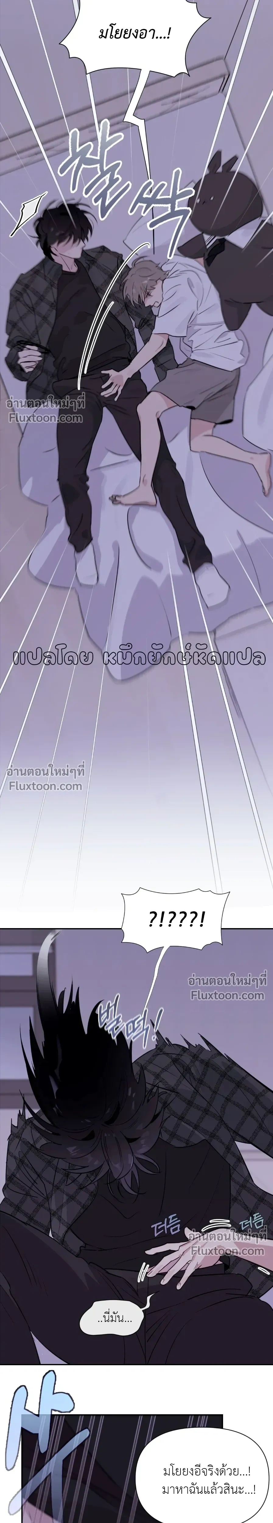 āļŦāļāđāļēāļāļĩāđ 26