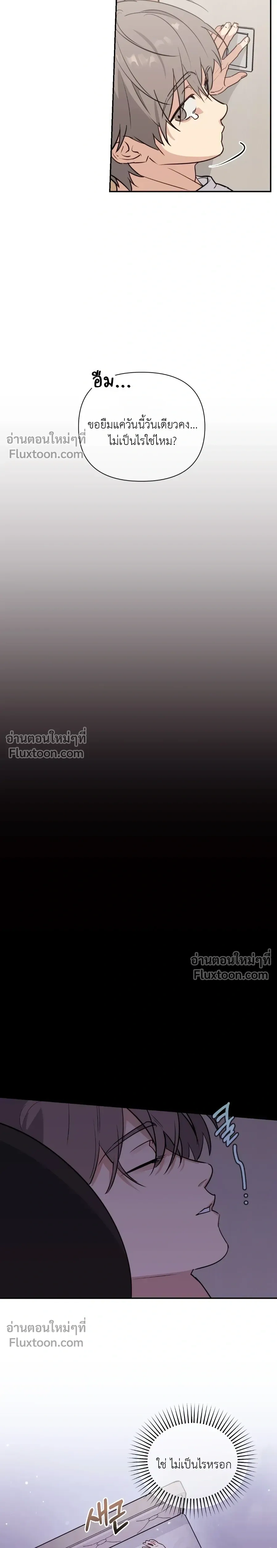 āļŦāļāđāļēāļāļĩāđ 19