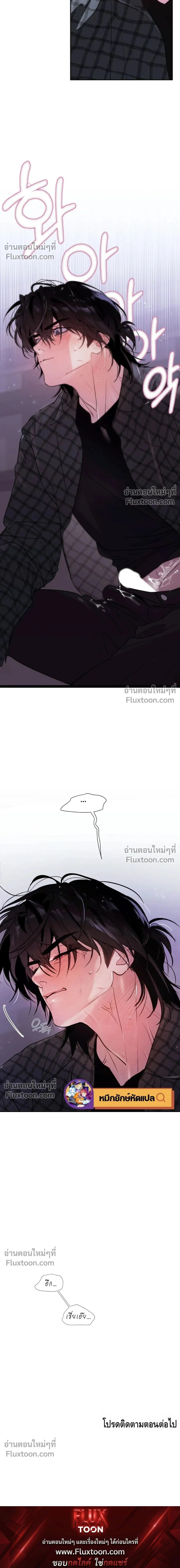 āļŦāļāđāļēāļāļĩāđ 34