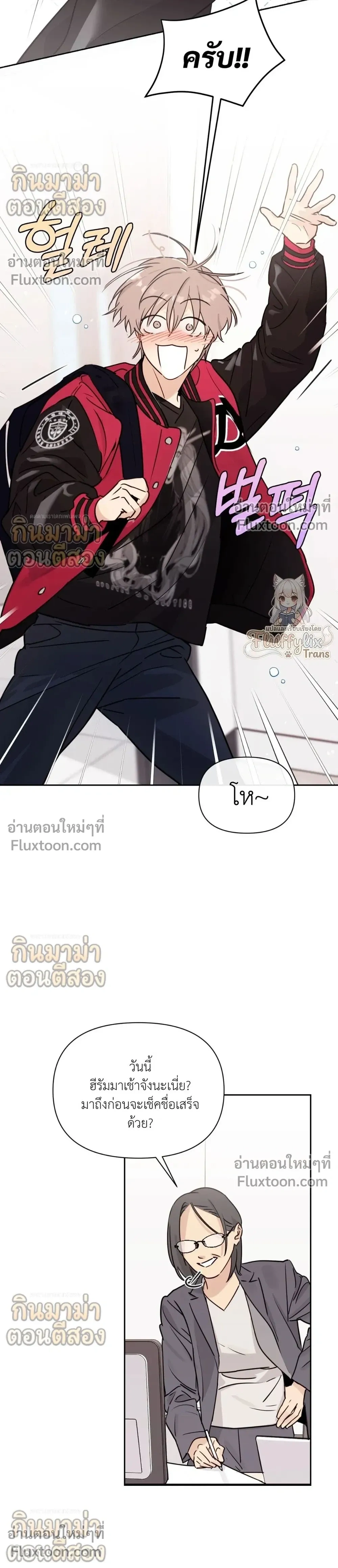 หน้าที่ 14