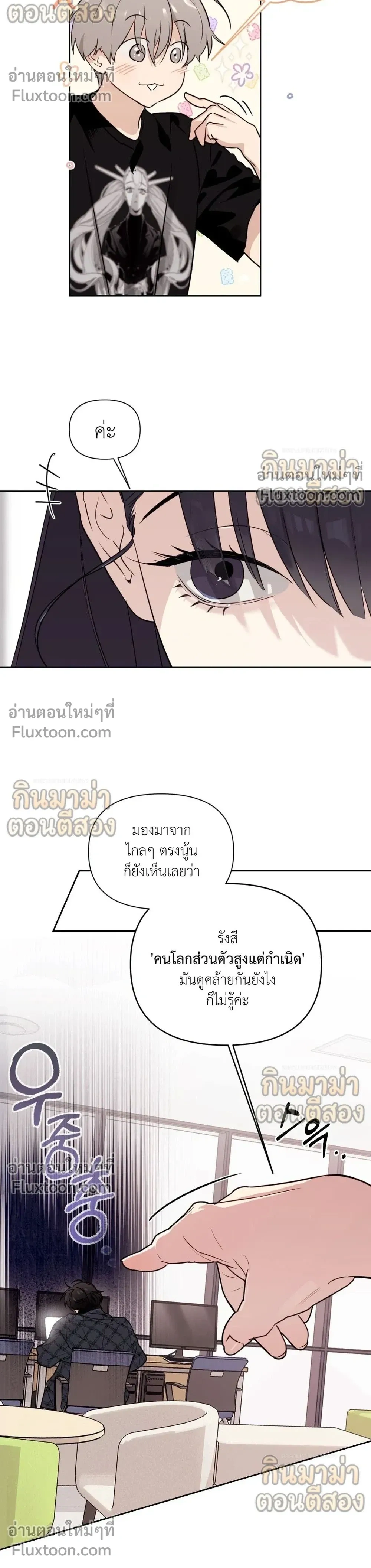 หน้าที่ 22